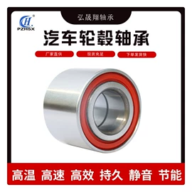 深沟球轴承;轴承;轴承座