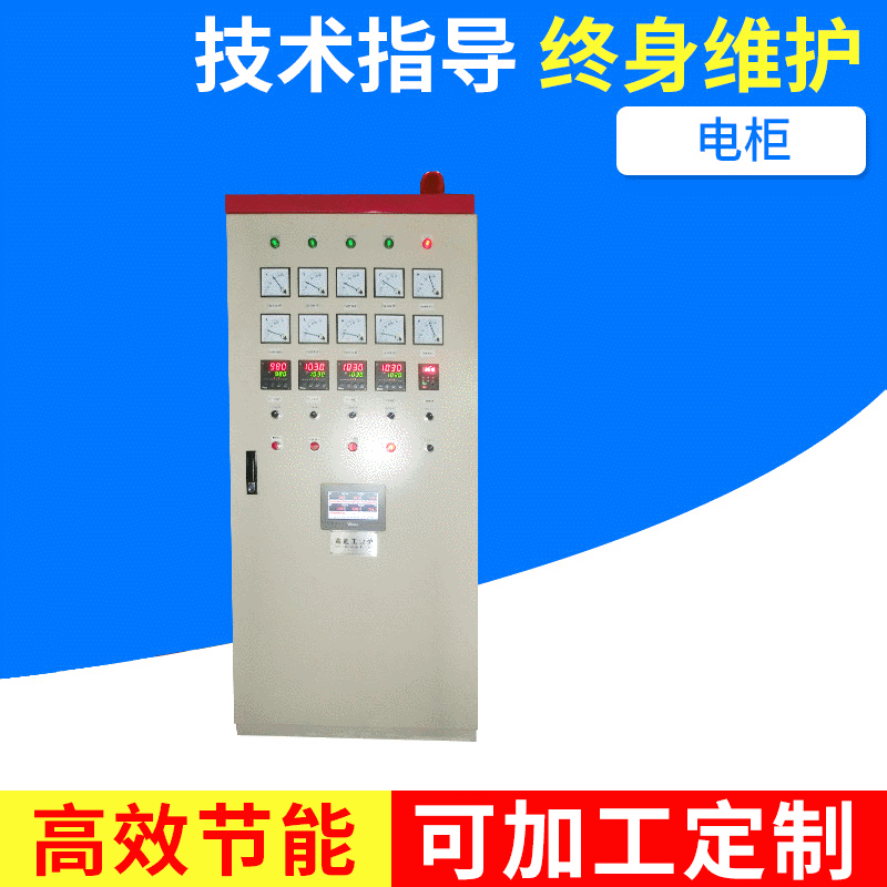 供应电力强弱电配电箱 户外动力箱配电柜