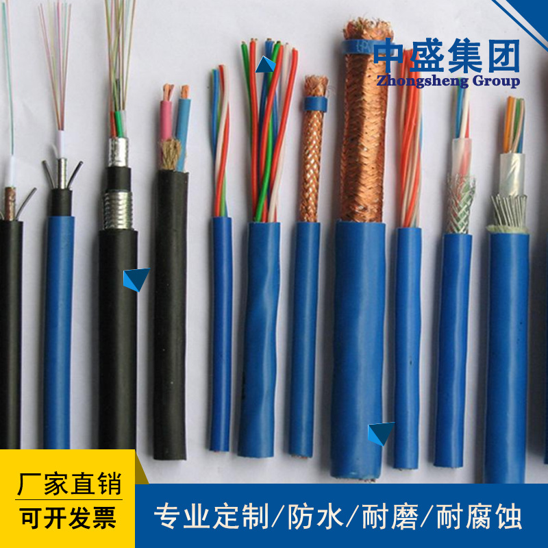 中盛电缆本安型仪表信号电缆ZR-IA-DJYJPYP 1*2*1.5