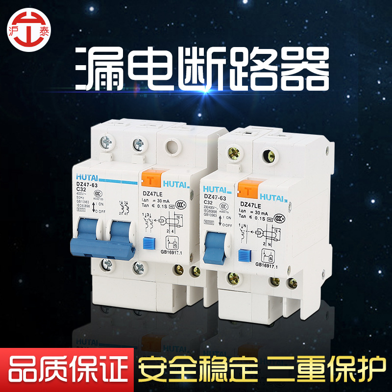 Interruptor de Protección contra Fugas, Interruptor de Circuito Miniatura 1P/2P, Protector Doméstico 6A63A Opcional DZ47LE, Interruptor Inteligente de Protección contra Fugas image 3