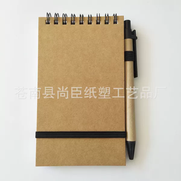 Pen