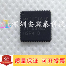 MSP430F1610IRTDR M430F1610 ���bQFN  ȫ��16λ΢������оƬ