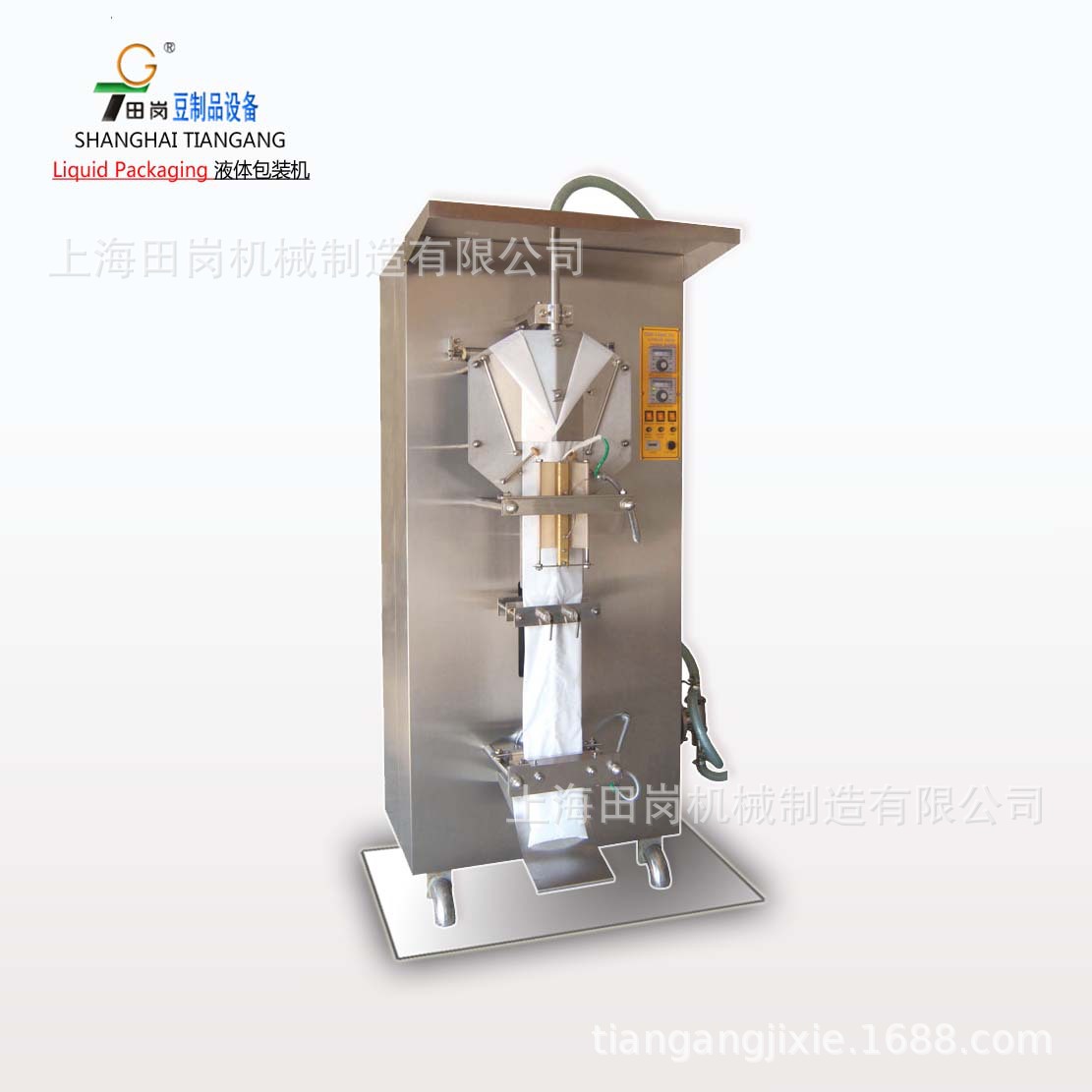 供应田岗豆浆包装机SJY1000 袋装封口机