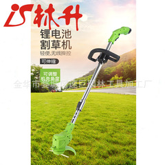 Linseng supplies electric grass trimmers, lithium battery weed trimmers, lawn mowers, small home-use lawn machines, and portable models.