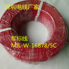 MIL-W-16878/5C2001KVPTFE