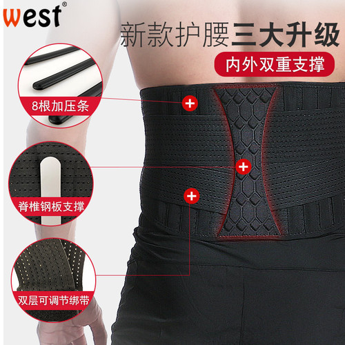 Sports belt, fitness belt, weight lifting, lumbar disc herniation belt, waist protection sweat belt, squat belt