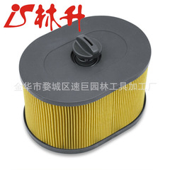 The air filter is suitable for Husqvarna K970 K1260 Replaces 510 24 41-03