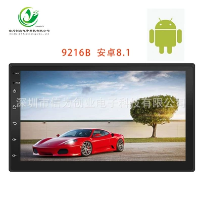 7 inch Android gas car navigation car MP5 player card dual ingot machine GPS navigation WIFI all-in-one machine (Car mp4) - 9210