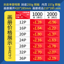 ��I����ӡˢ��˾������С���ӈD�Դ�ӡ����OӋ�����փԮaƷ����