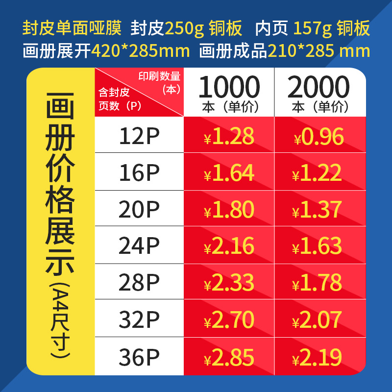企业画册印刷公司宣传册小册子图册打印折页设计制作手册产品定做