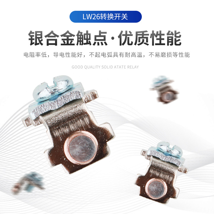 LW26-32/2 Installed box universal conversion switch Plus-smooth dual…