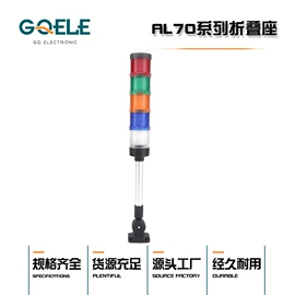 按钮开关;设备指示灯;信号灯