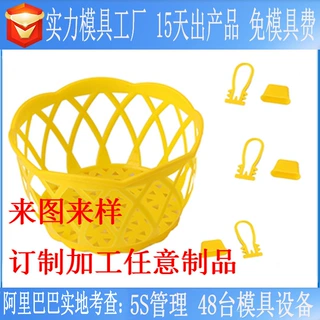鸡蛋托不碎塑胶PP注塑模具开 模订 制 鸡蛋筐塑料模具厂