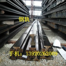 抗磨耐热QU80钢轨QU100无缝钢轨QU120行走钢轨旷工铁路专用轨道钢