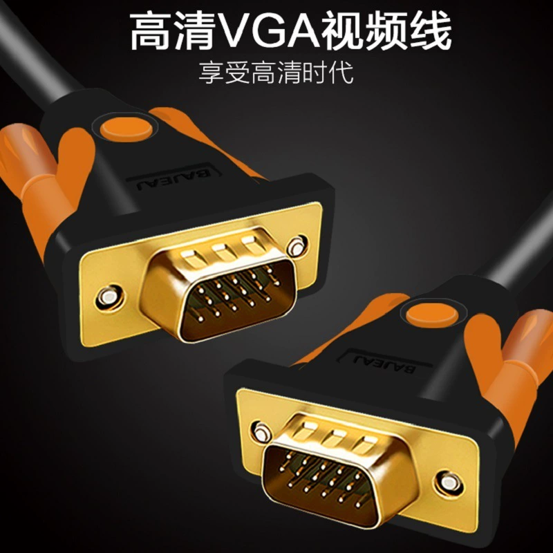 Кабель VGA 3 + 9, полностью медный компьютерный хост-монитор, кабель для подключения телевизора, инженерный проектор, данные, трансграничный