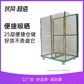 印刷配套设备;仓储货架;其他印后加工