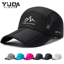夏季新款男士速干棒球帽昱达厂家批发户外运动遮阳帽子可折叠帽子