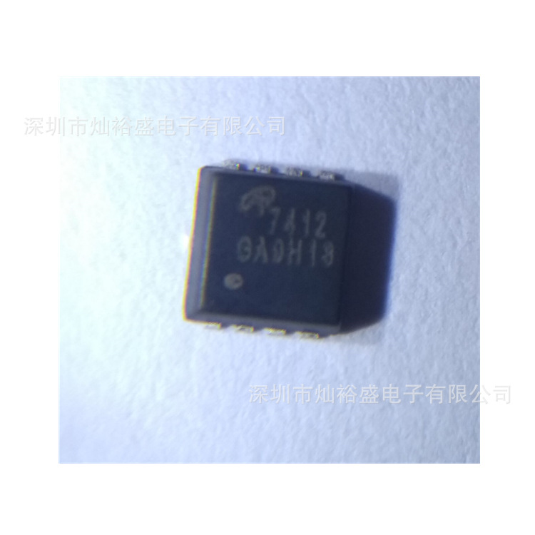CANSUNY 现货 AON7412 MOS管 DFN3x3 场效应管 7412