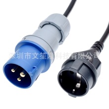 IEC309 316P6�D�WҎCEE7/7ĸ��16Aĸ��0.3��1.5ƽ���{ɫ���I���^
