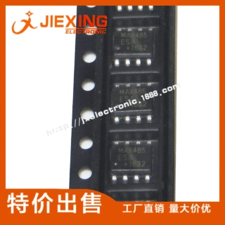 MAX485ESA通讯接口芯片 RS-485芯片MAX485CSA 驱动器 收发器RS422