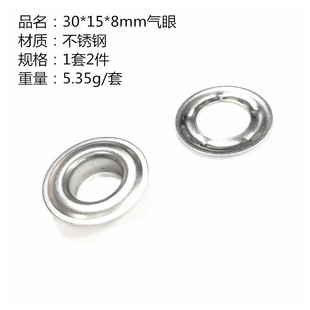 30&times;15&times;9mm���P䓼Ӻ�����u�ۿ��񲼚��ۿ�������b���