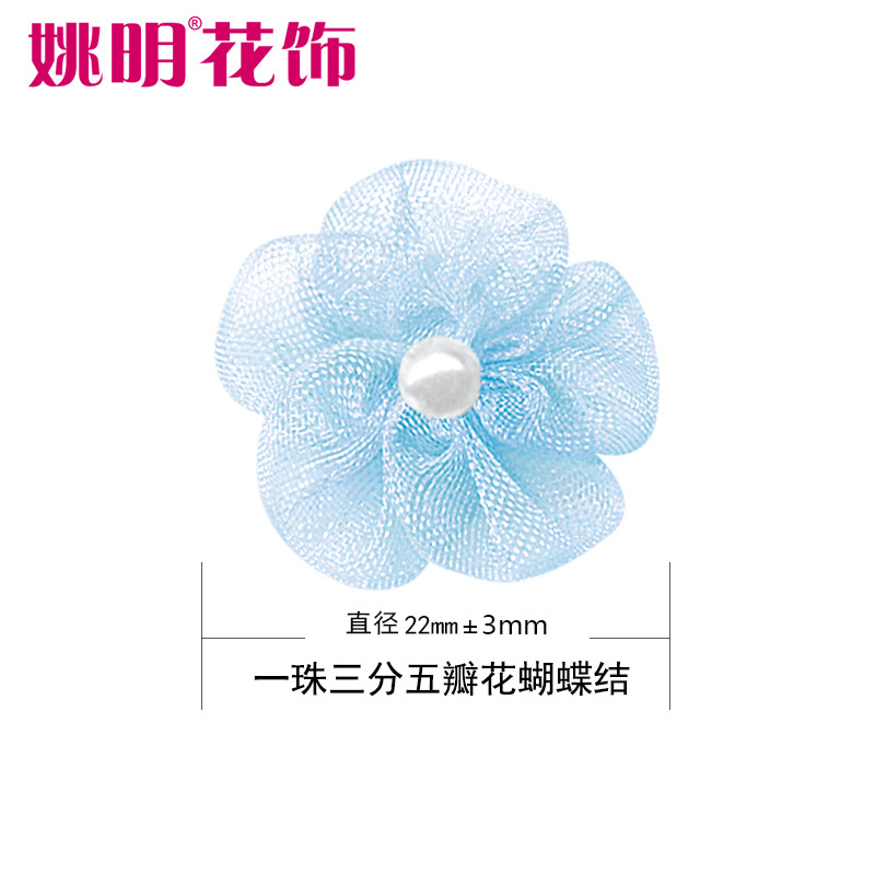 Yao Ming tejido hecho a mano cinta 2,2 cm arco pequeña flor regalo embalaje ropa interior accesorios cinta flor