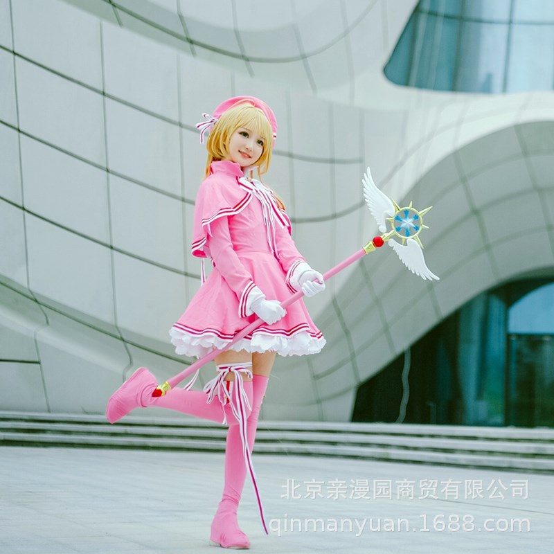 [Kiss Manyuan] Magic Card Girl Sakura Transparent Brand Wooden Book Sakura cos Clothing Powder Comic-Con cosplay Clothing Female