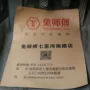防护防尘一次性定做脚垫纸
