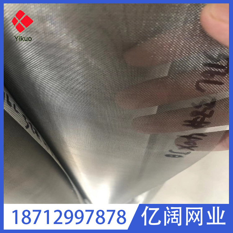 源头厂家 316L40目不锈钢筛网 金属过滤网
