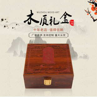 Деревянный универсальный чай, значок, деревянная коробка, ювелирное украшение, подарок на день рождения, оптовые продажи
