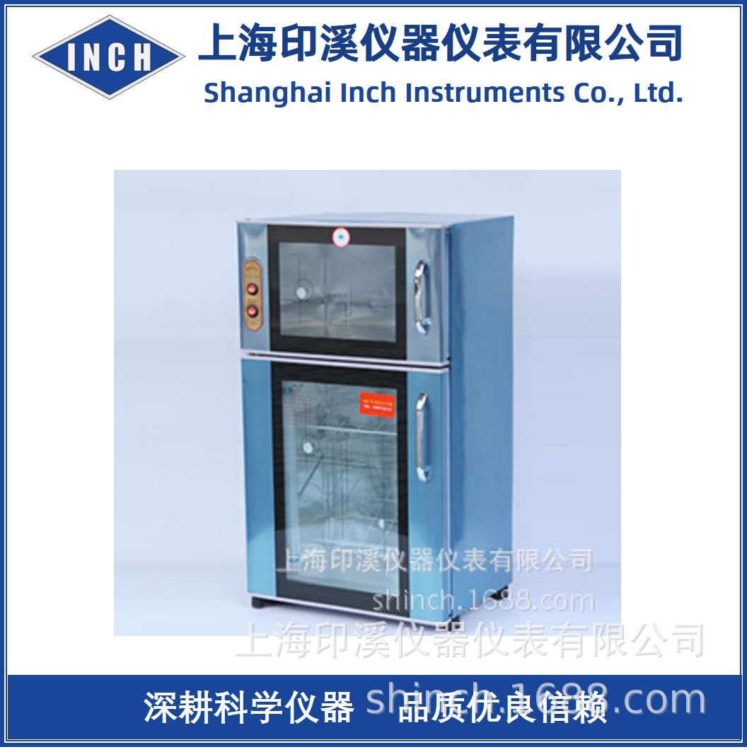 FYZ-150种子发芽箱 种子催芽箱 种子培养箱 催芽机