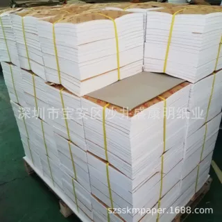 【特价批发】特级纯白色拷贝纸半透明雪梨防潮纸隔离纸免费裁切