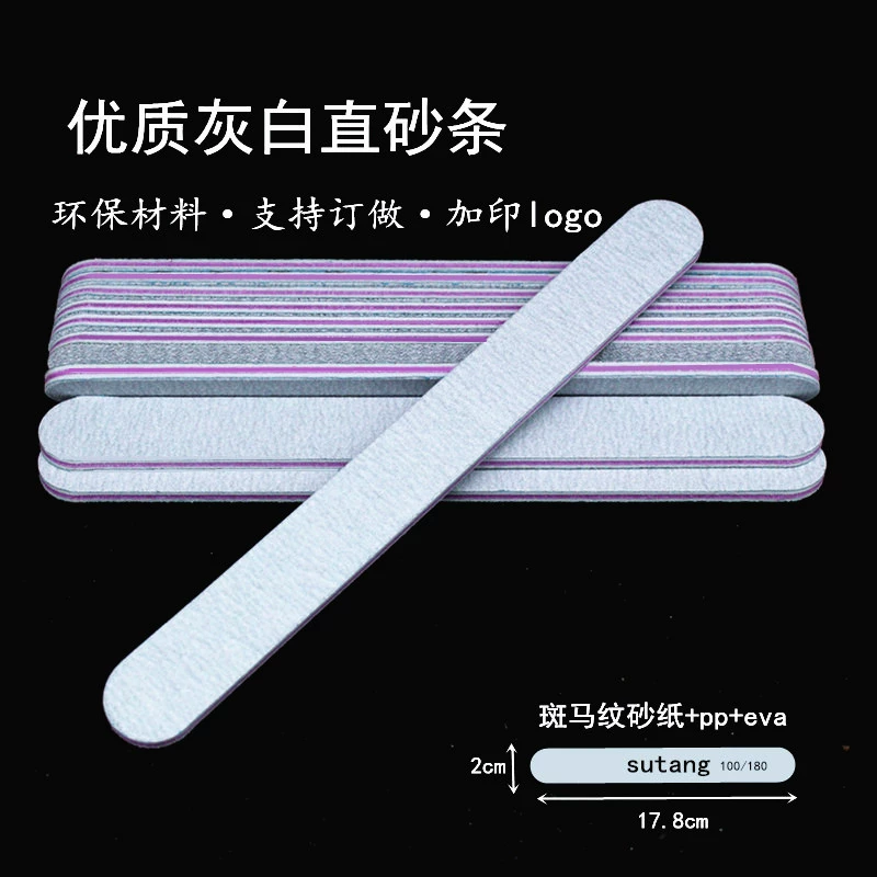 Файл наждачной бумаги пилки ЕВА ядра инструментов ногтя сразу серого прямого файла фабрики серый пурпурный в запасе