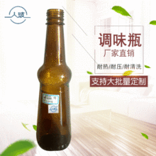 ���˲���450ML��ɫ�����{ζƿLOGO�ܷ��ڹ��Ͼ�ƿ�͟��͉��{ζƿ