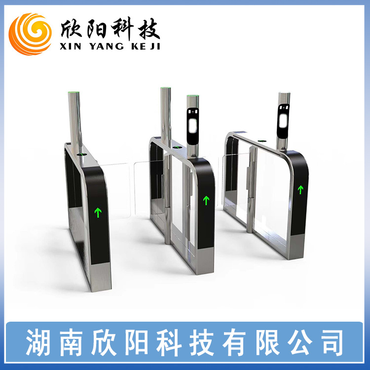 豪华摆闸人行通道闸机单机芯摆闸一体机