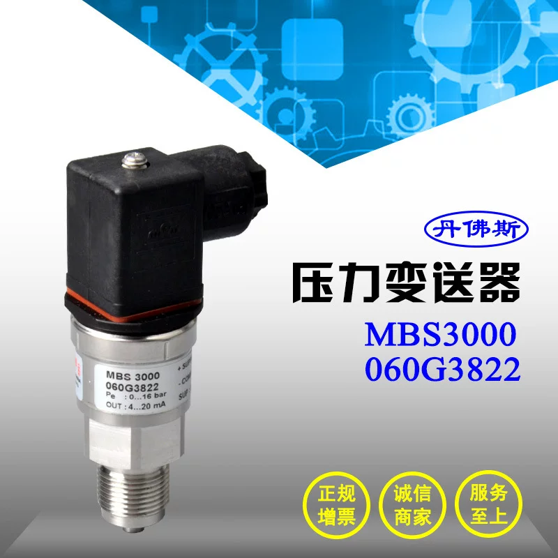 Датчик давления Danfoss Danfoss MBS3000 060G3822 Danfos 0-16Bar