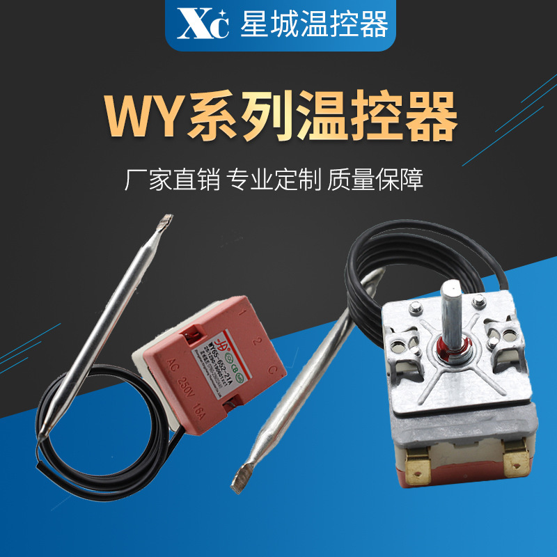 Liquid expansion capillary adjustable knob thermostat switch oven heater solar water heater Liquid expansion capillary adjustable knob thermostat switch oven heater solar water heater