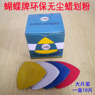 FLOWER BUTTERFLY�����������ǻ��·۹P �h���o�mϞ�|���۲�ճ��