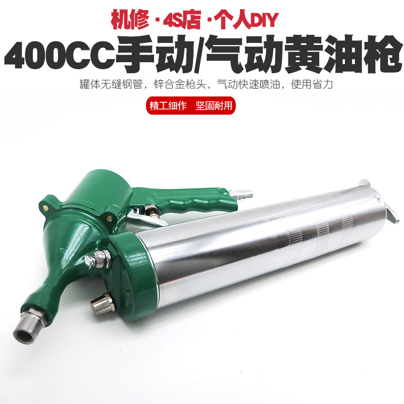气动黄油枪手动高压气压黄油枪汽动牛油枪黄油桶打油机加注油器