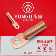 �~����DT-400ƽ�������Ӈ���A��������|���^���~�Ӿ����������