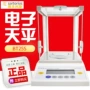 赛多利斯电子bt125dcpa225dbt25s天平
