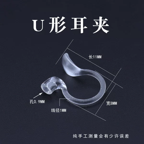 Fashion resin ear clip New transparent U-shaped ear clip with hole earrings manufacturers direct supply wholesale without ear holes