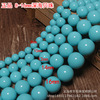 Turquoise blue beads from pearl, accessory, 8-16mm, through hole