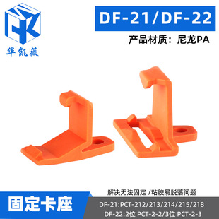DF-21�̶�֧�ܿ��� ���B���� �ɹ̶�DF-22ϵ�п��ٽӾ��� ��