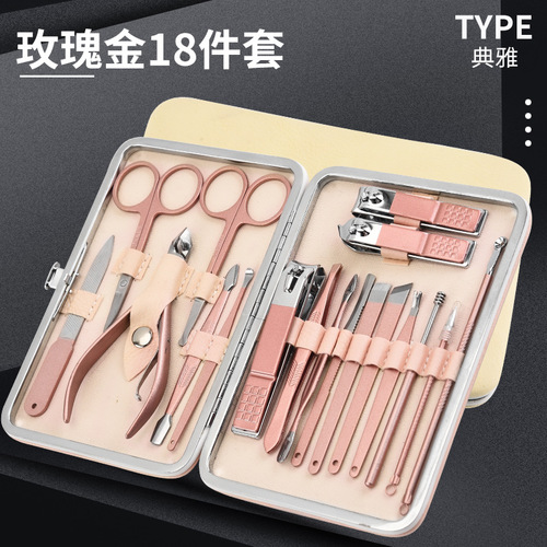 JGJ rose gold 18-piece nail scissors and nail clippers set manicure tool set LOGO 