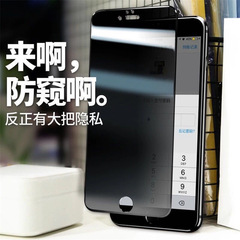 Applicable for iPhone 11 high-definition tempered glass film 12 Apple 15 Pro Max anti-peeping film mobile phone full screen 13X