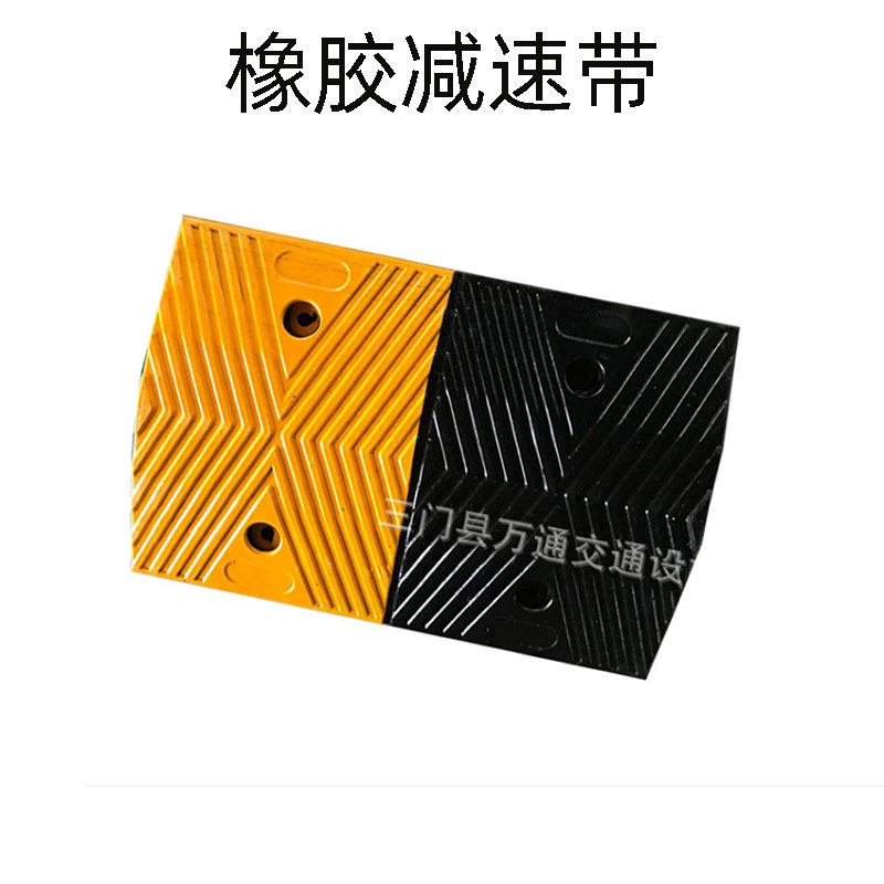50CM宽橡胶减速板 交通设施 公路道路乡村马路减速带人字型减速垄
