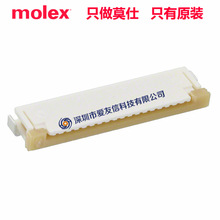 molex52207-1860ԭװFFC/FPC������522071860���1.00mm18pin