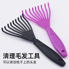 POM Cleaning Claw Factory Direct Selling Hairdressing Comb Cleaning Claw Mini Comb Brush Air Cushion Comb Hair Cleaning Artifact