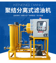 �S�Ҷ��ƶ�NҎ��JFLϵ�о۽Y���xʽ�̓����b�þ۽Y���xʽ�V�͙C